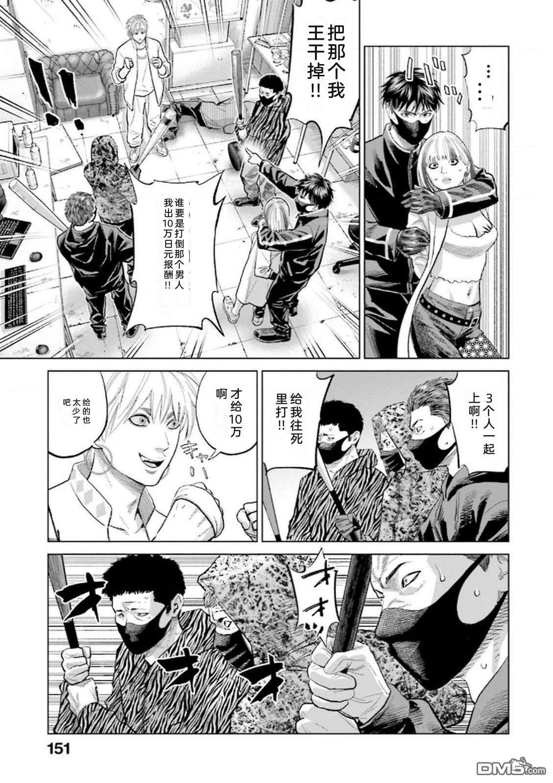 第153页