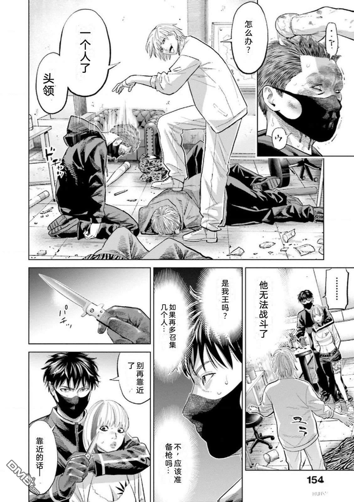 第156页