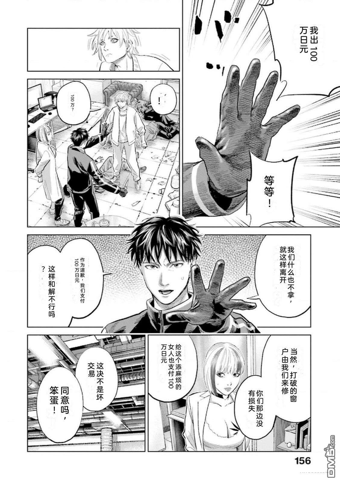 第158页