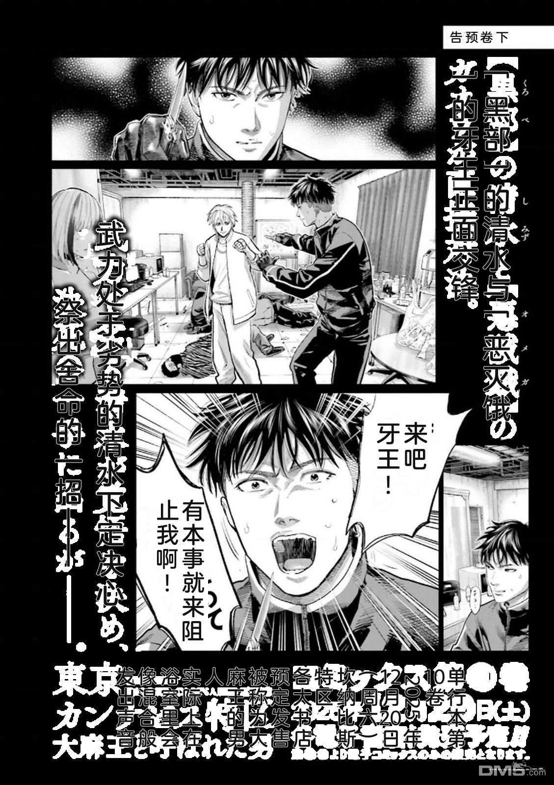 第161页