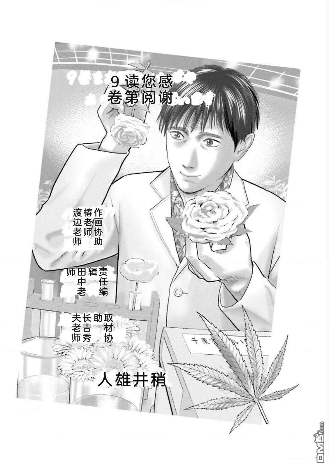 第163页