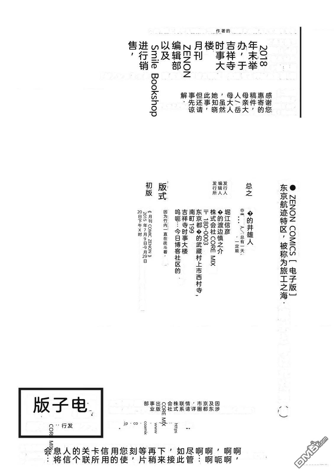 第165页