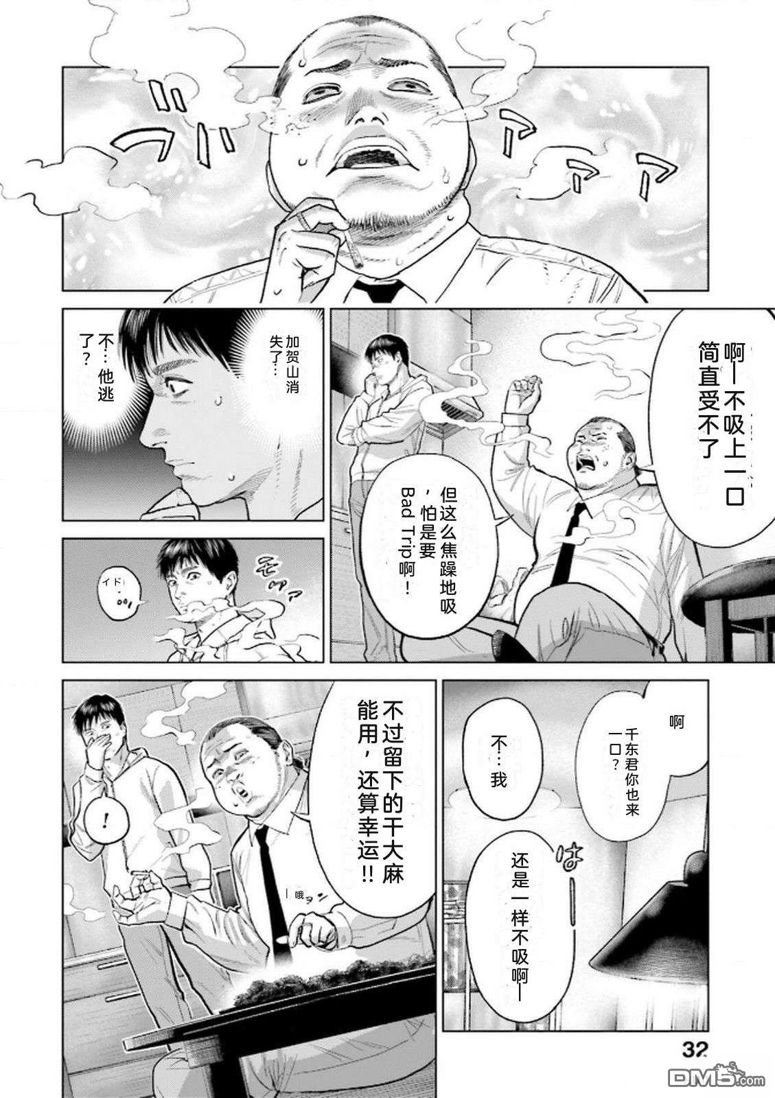 第34页