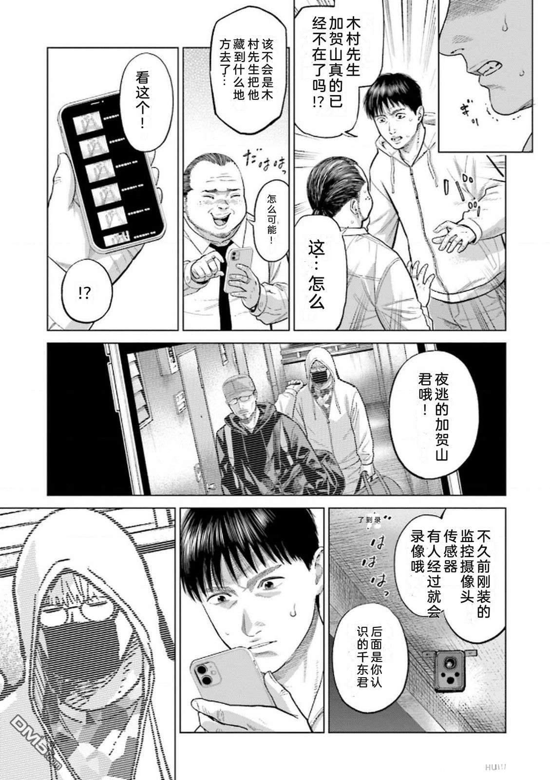 第37页