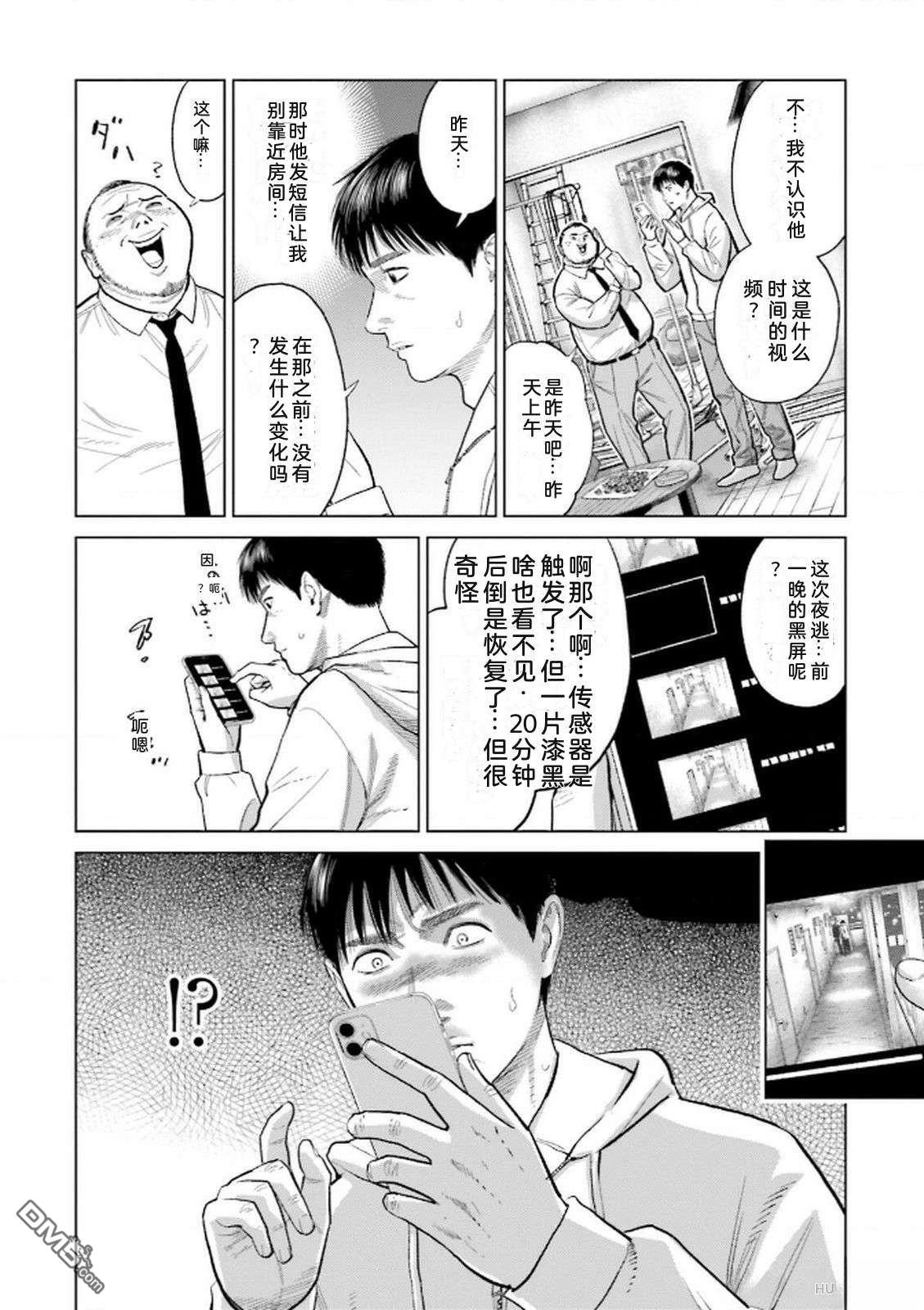 第38页
