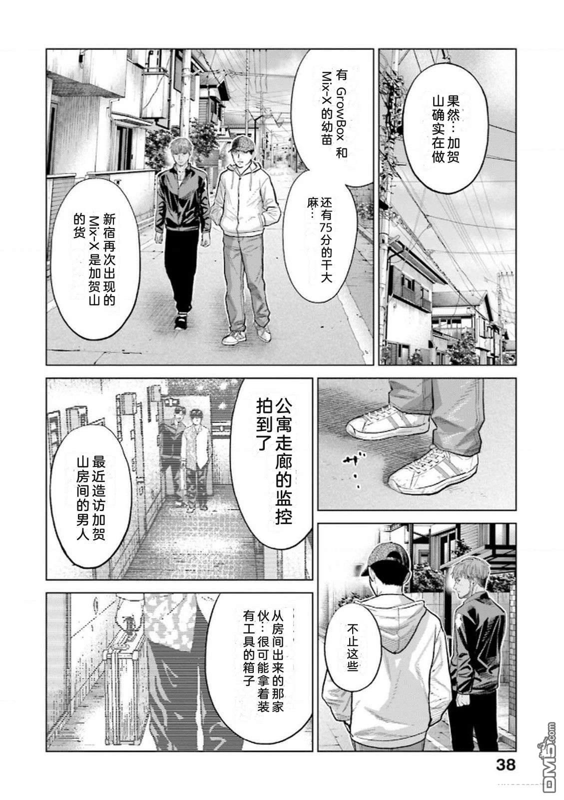 第40页