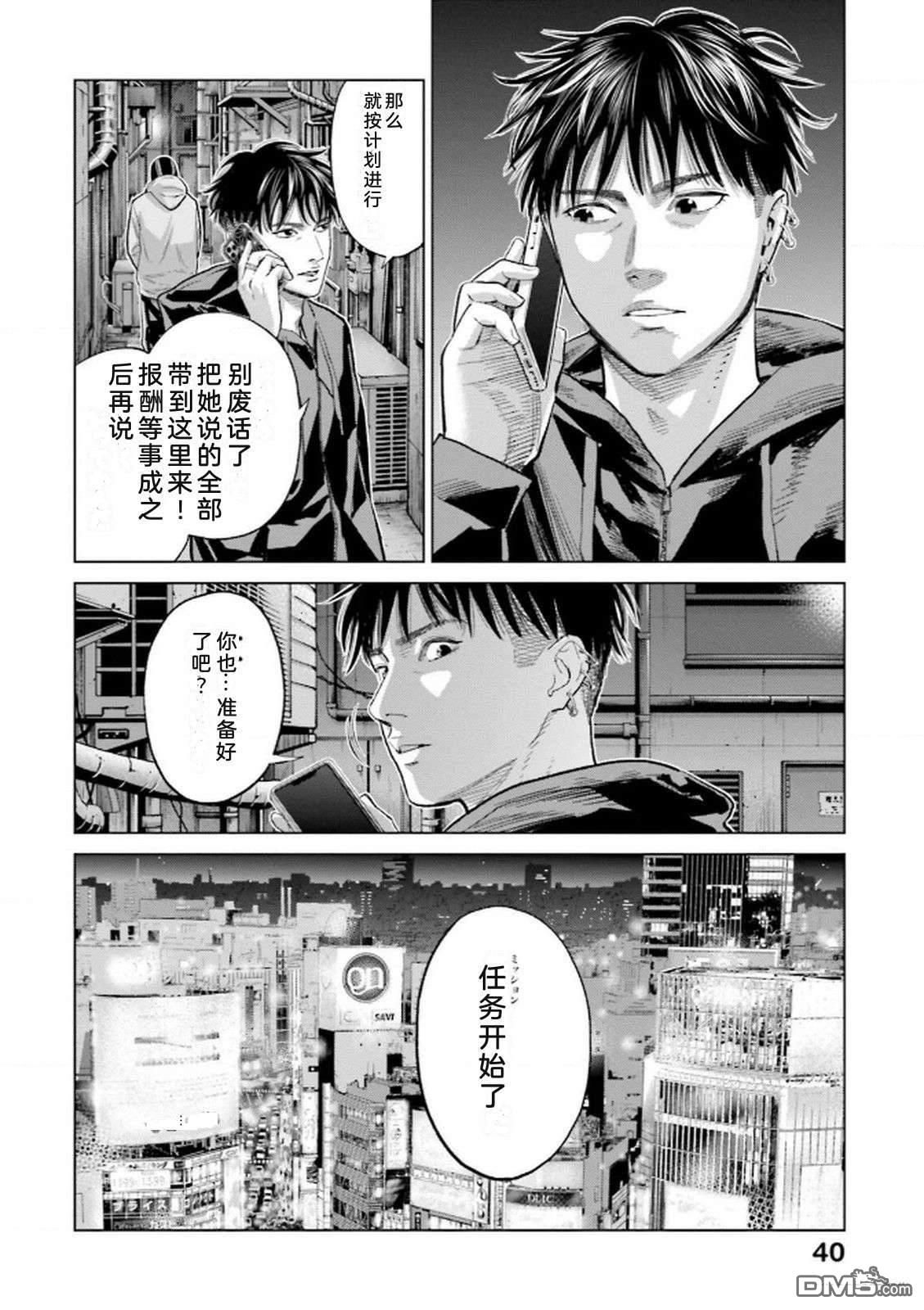 第42页