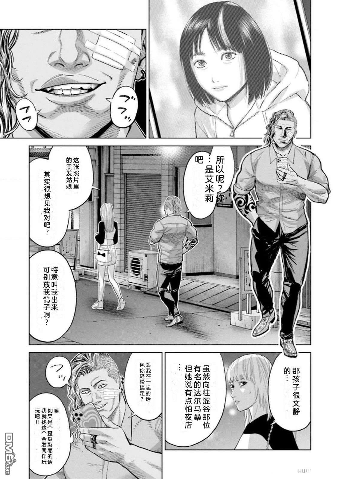 第43页