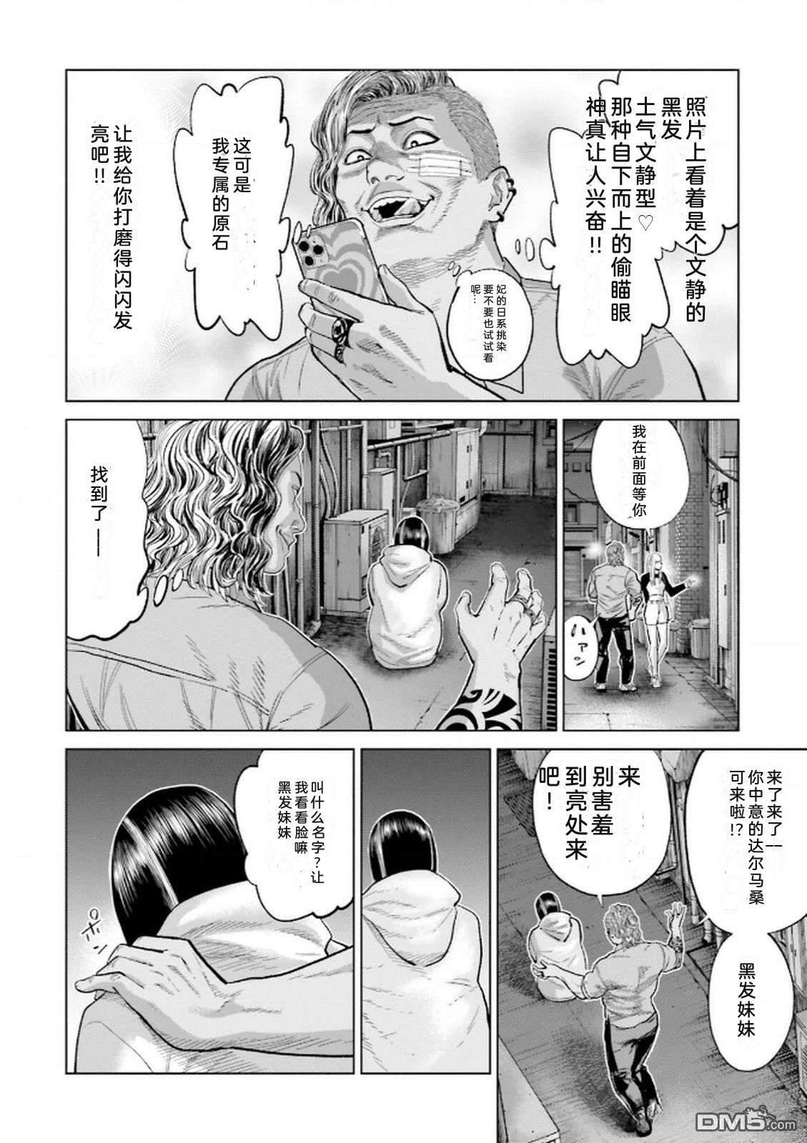 第44页