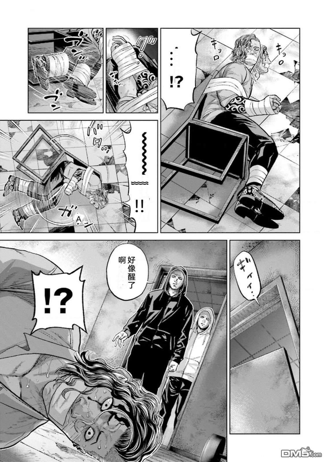第47页