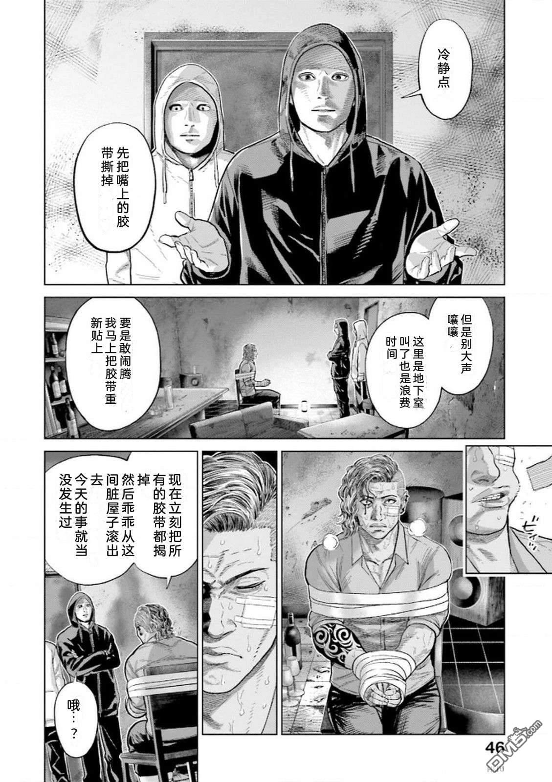 第48页