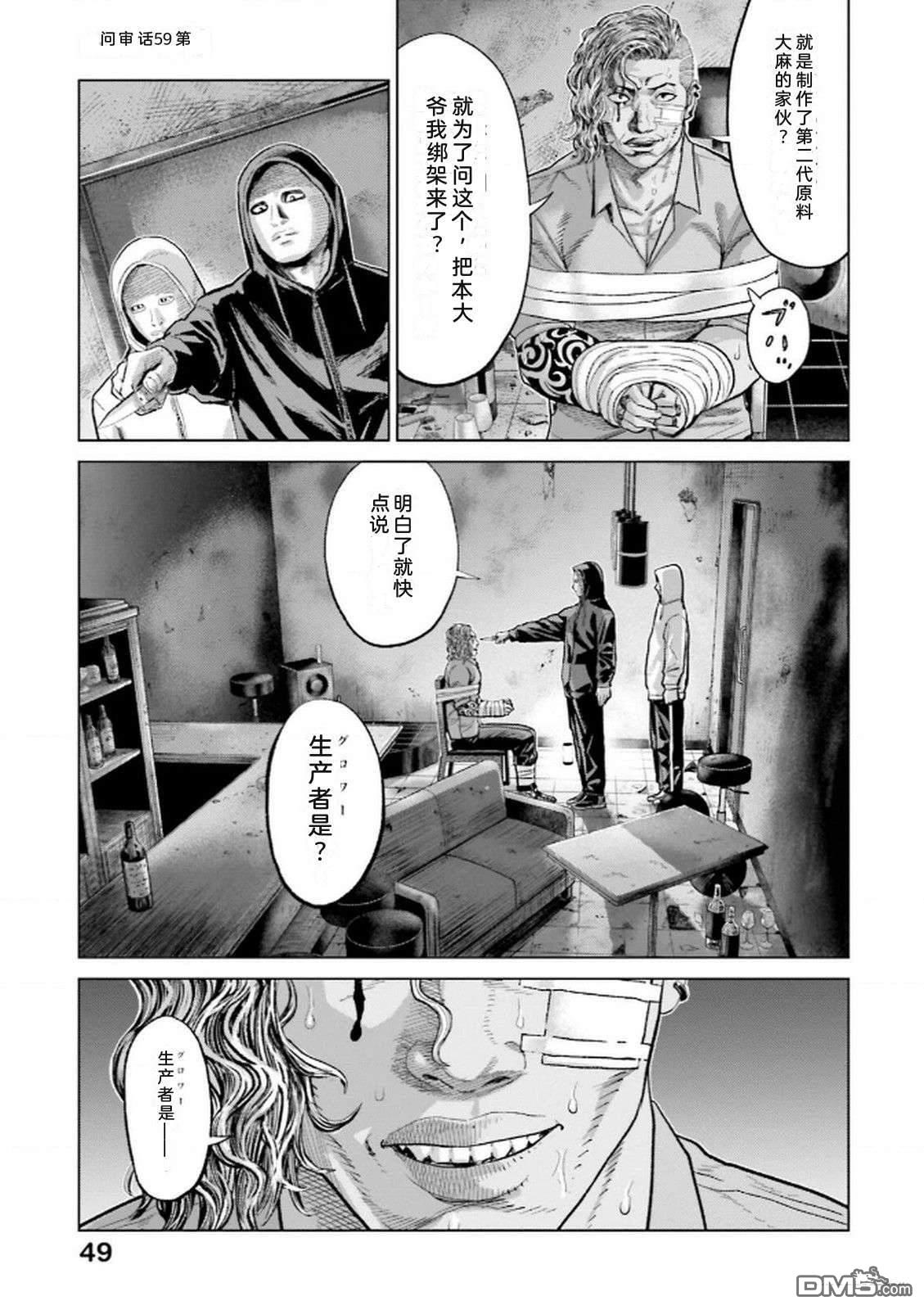 第51页