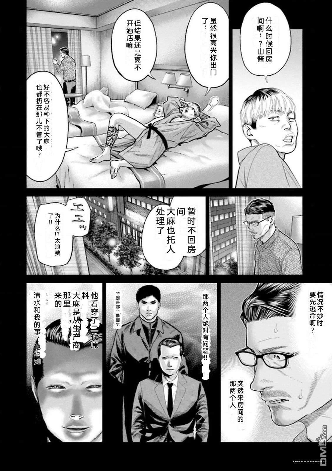 第54页