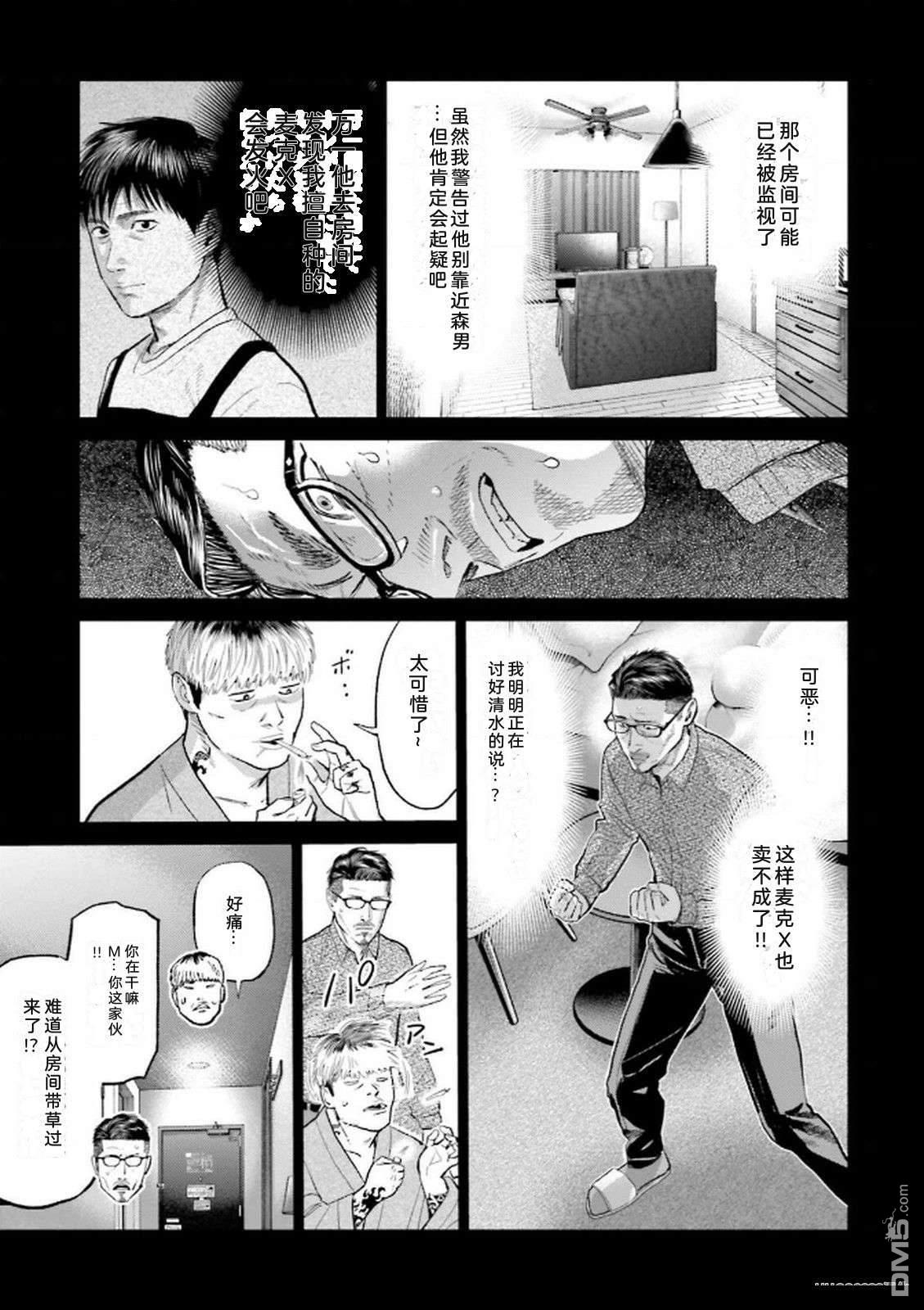 第55页