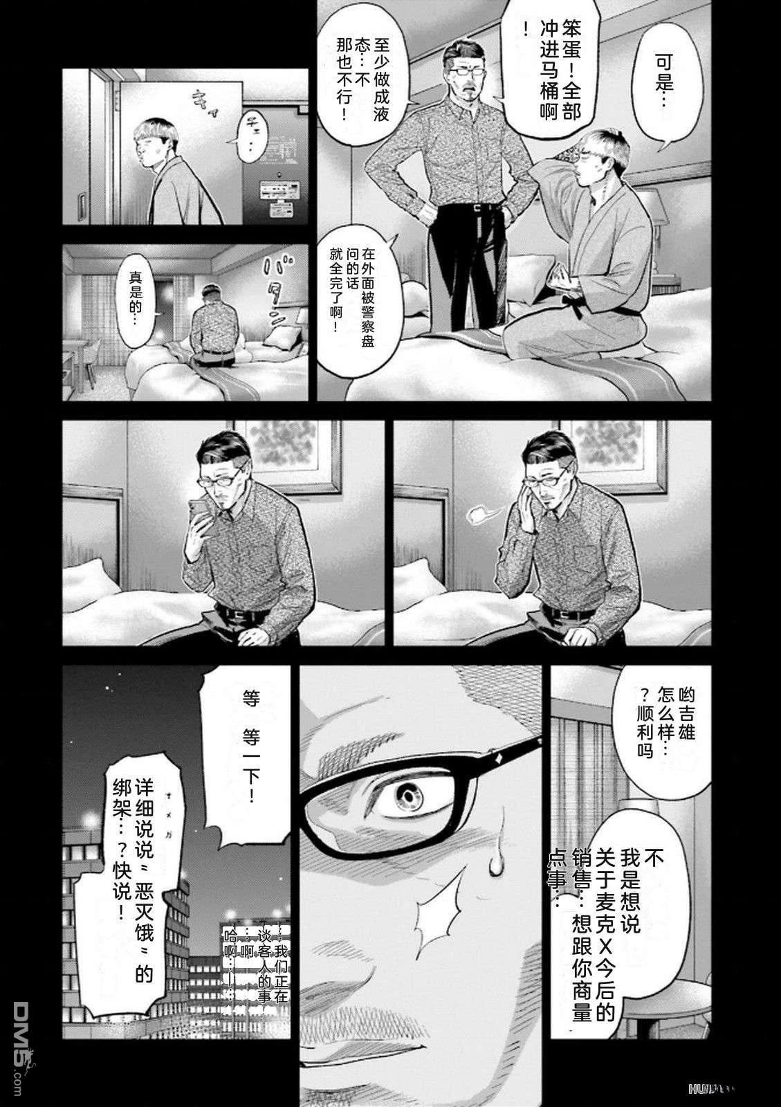 第56页