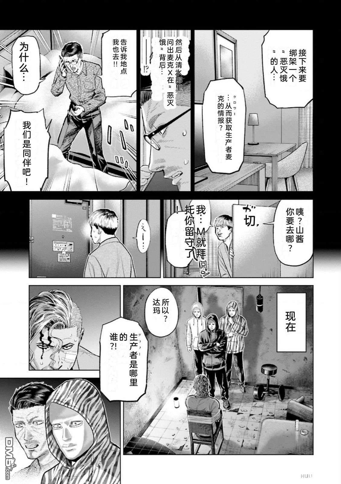 第57页