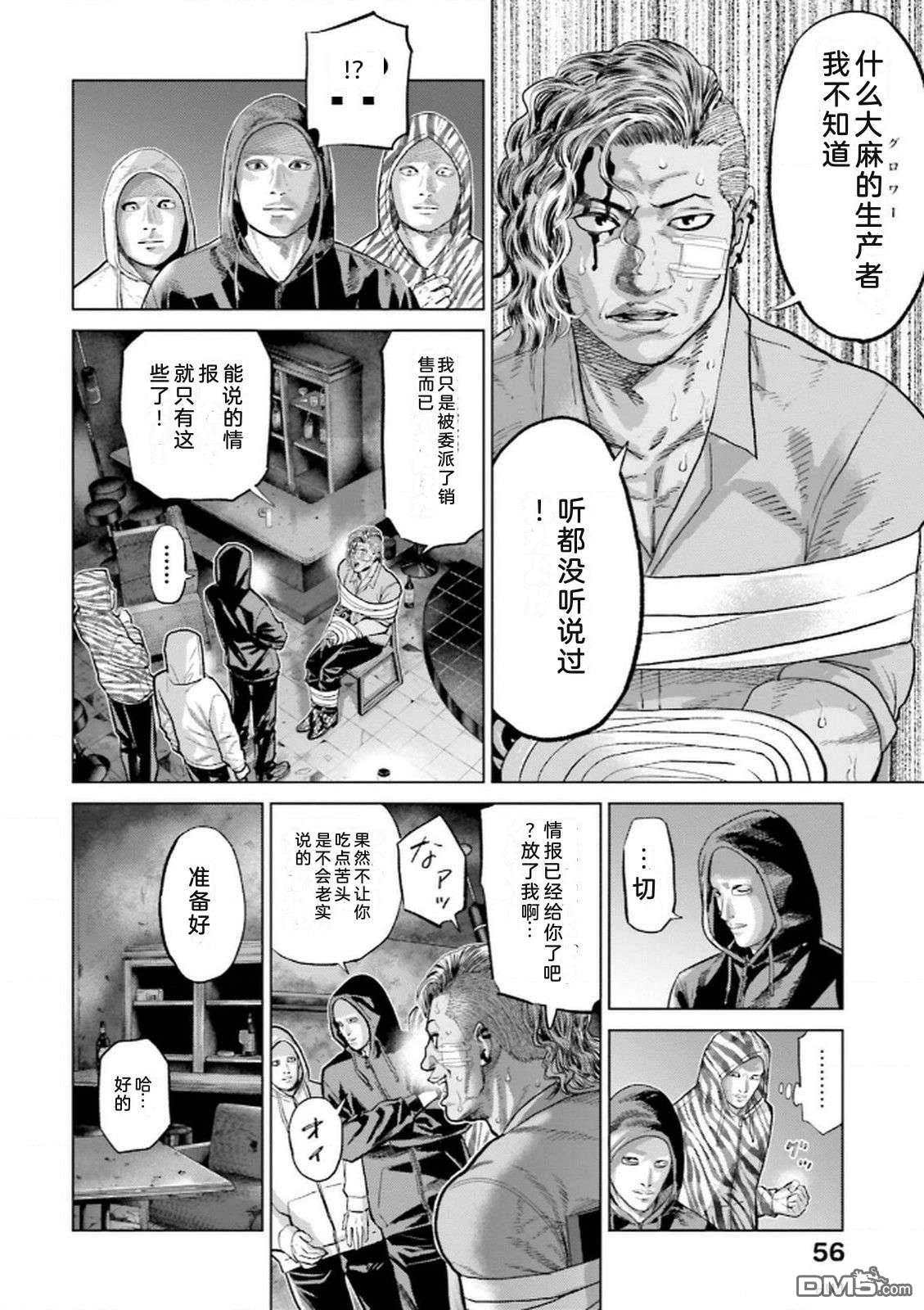 第58页