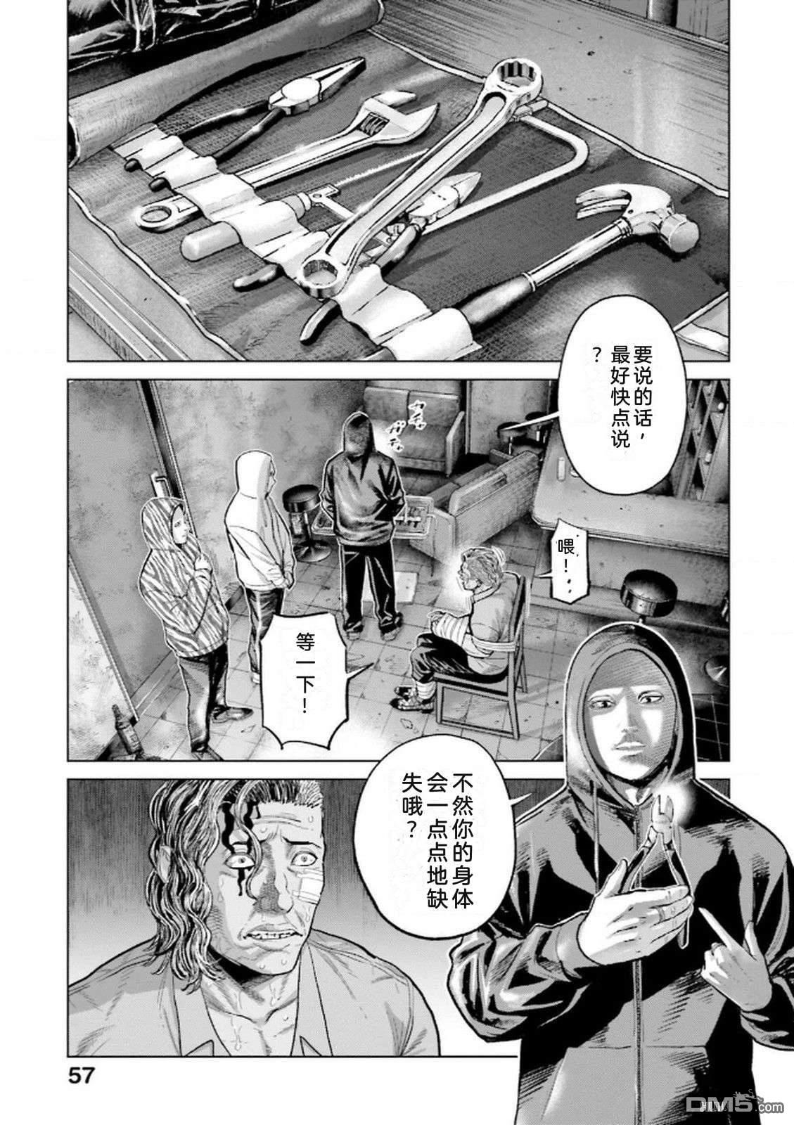 第59页