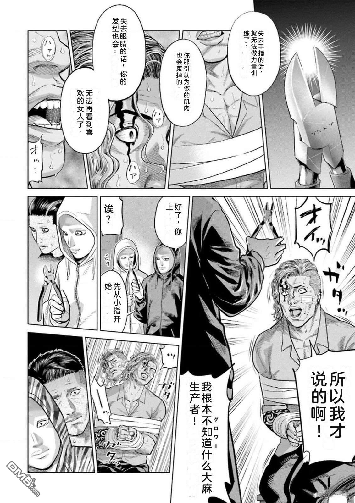 第60页