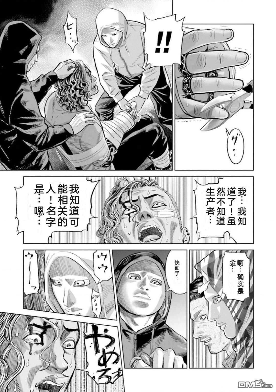 第61页