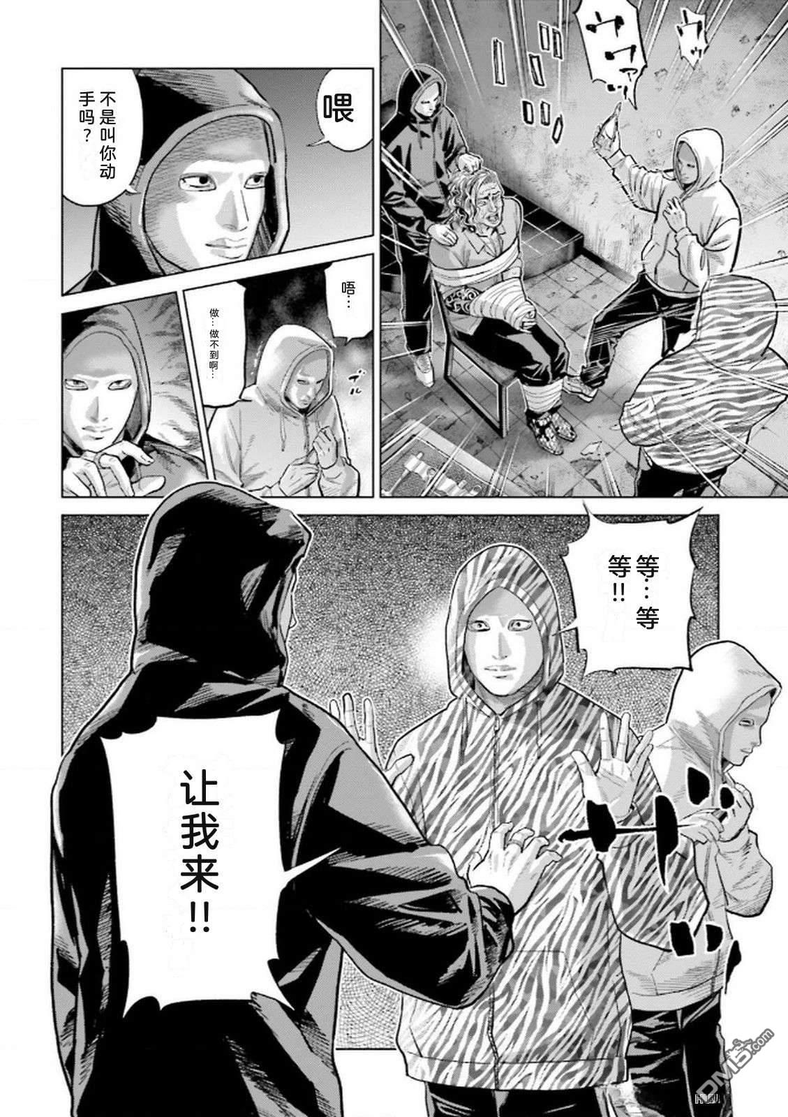第62页