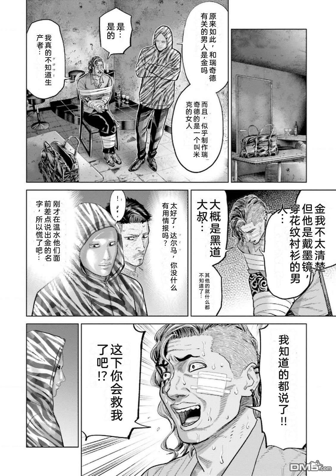 第66页