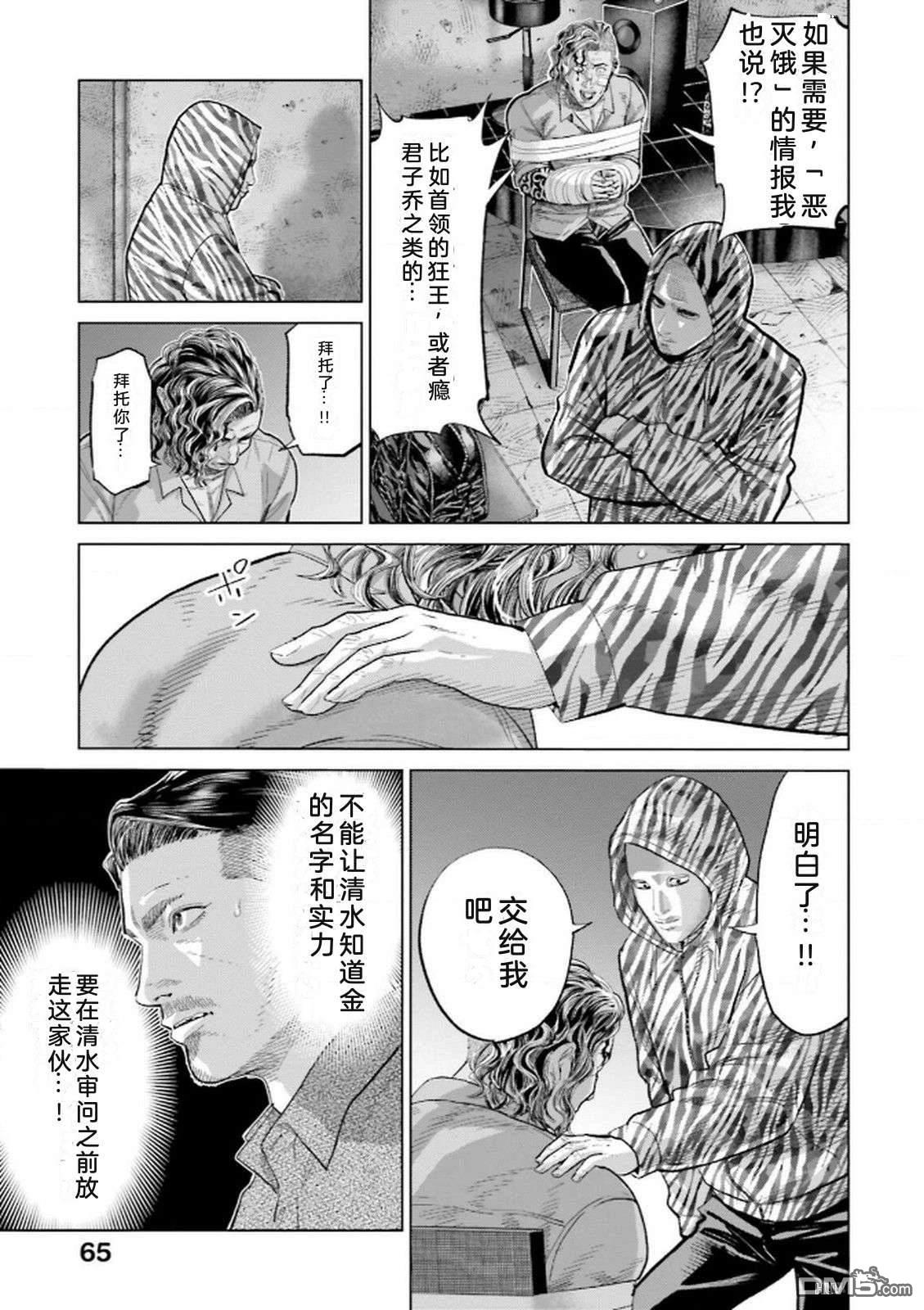 第67页