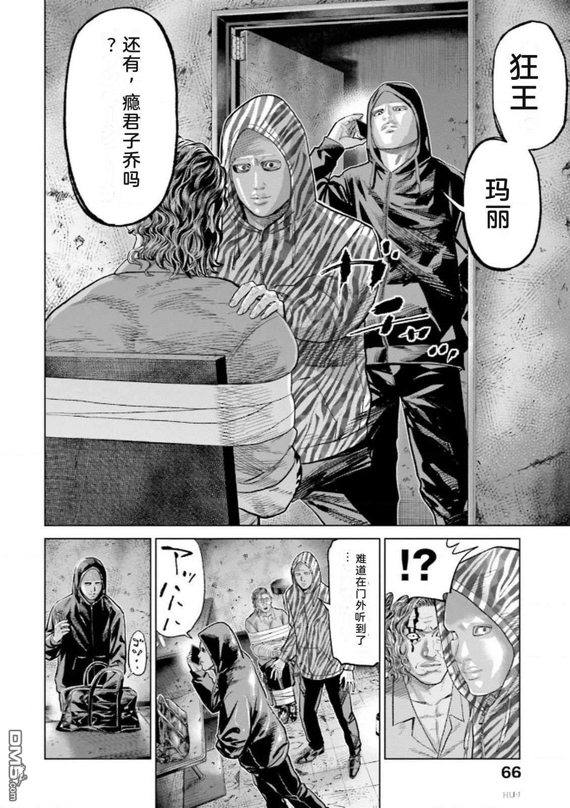 第68页