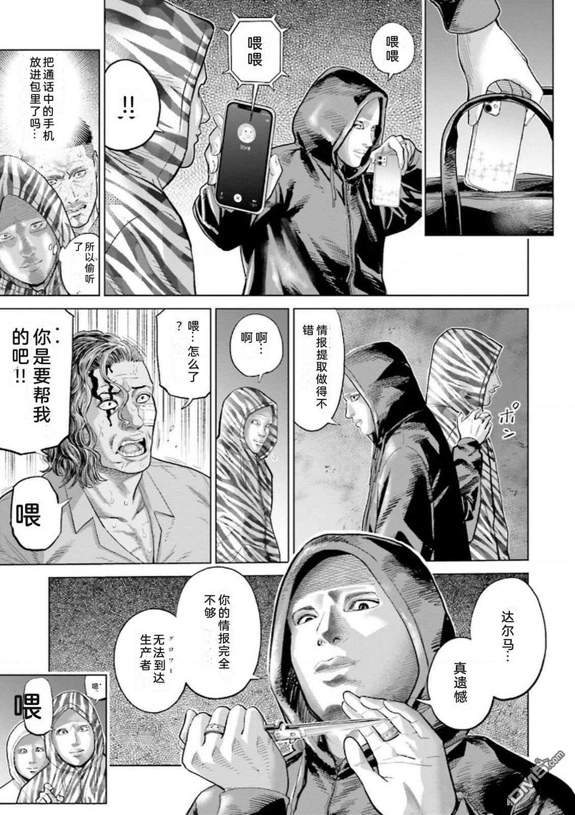 第69页