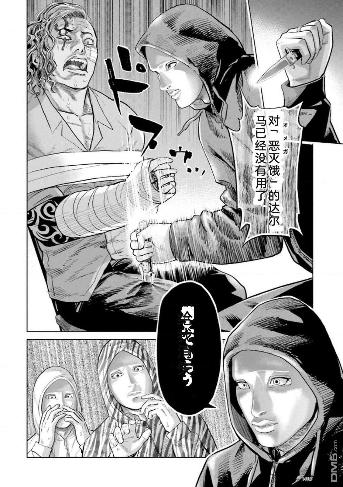 第70页