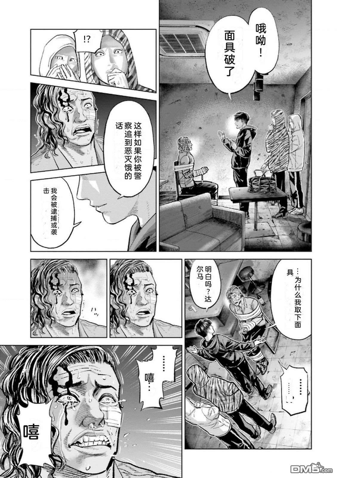 第73页