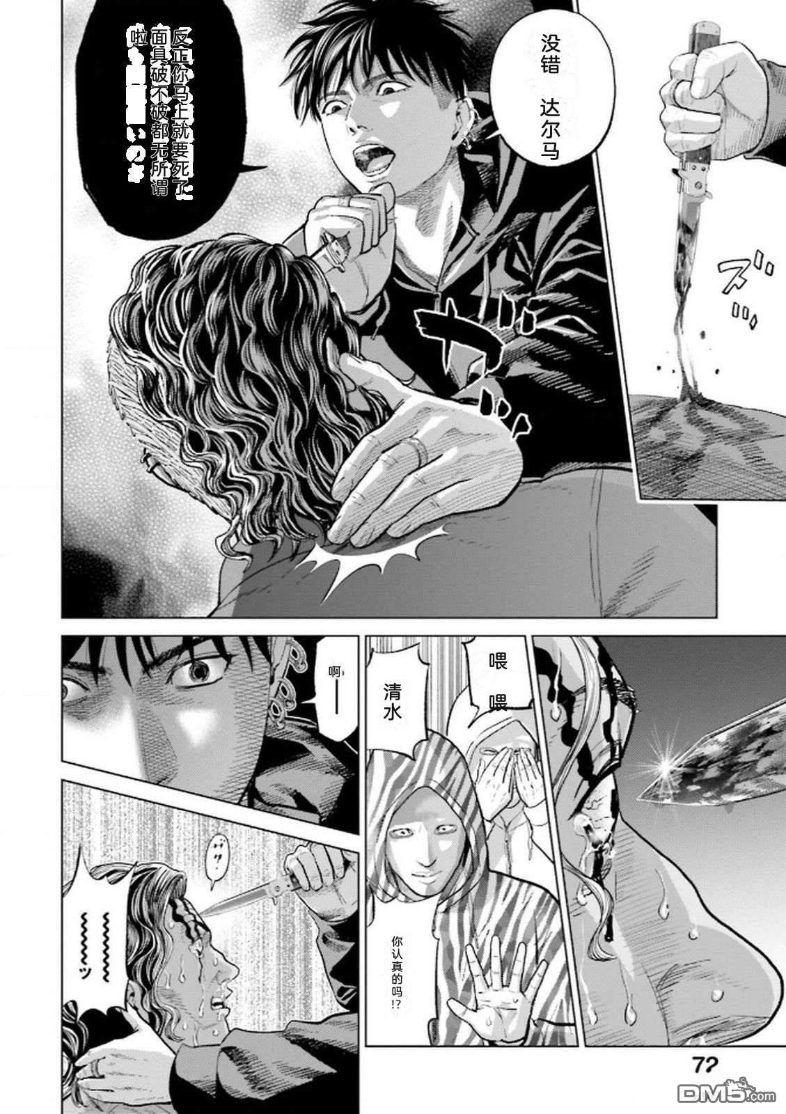 第74页