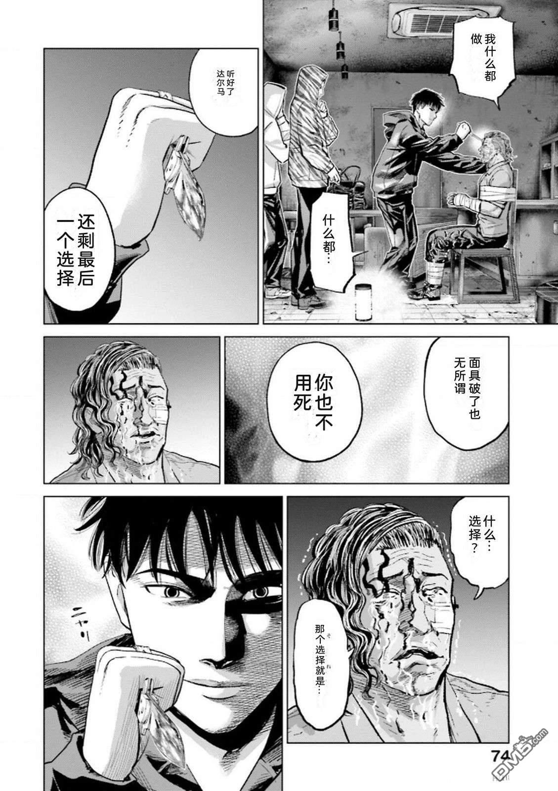 第76页