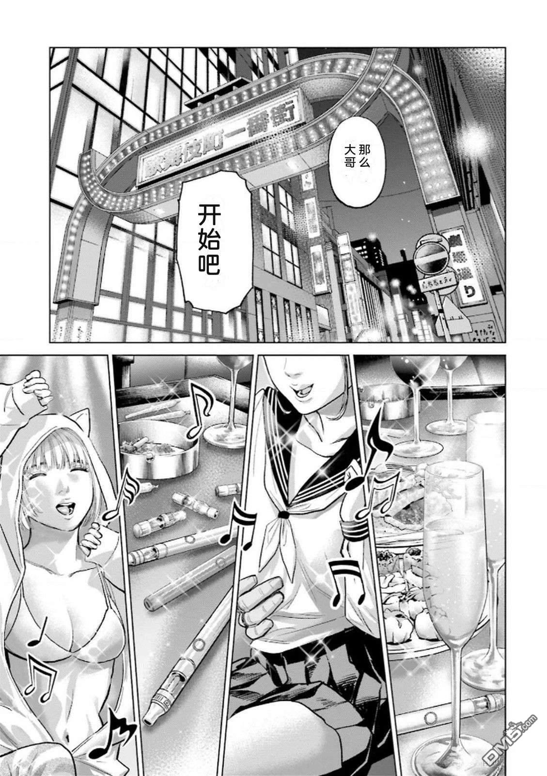 第77页