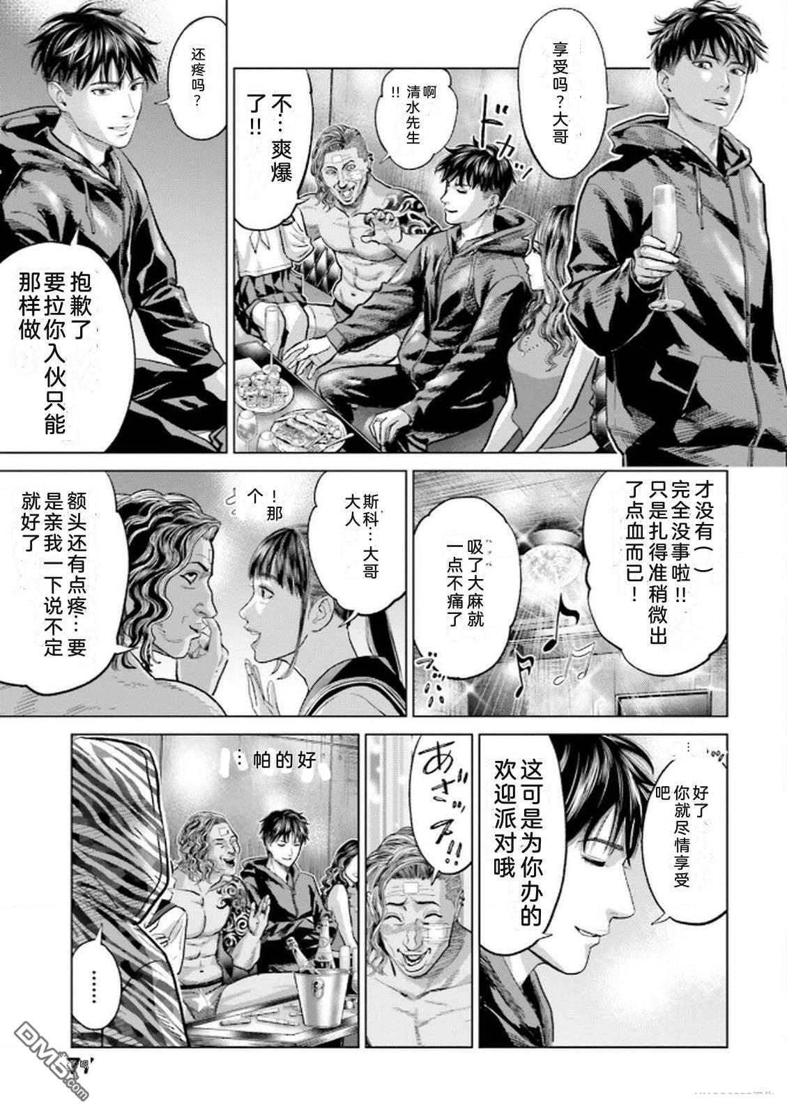 第79页