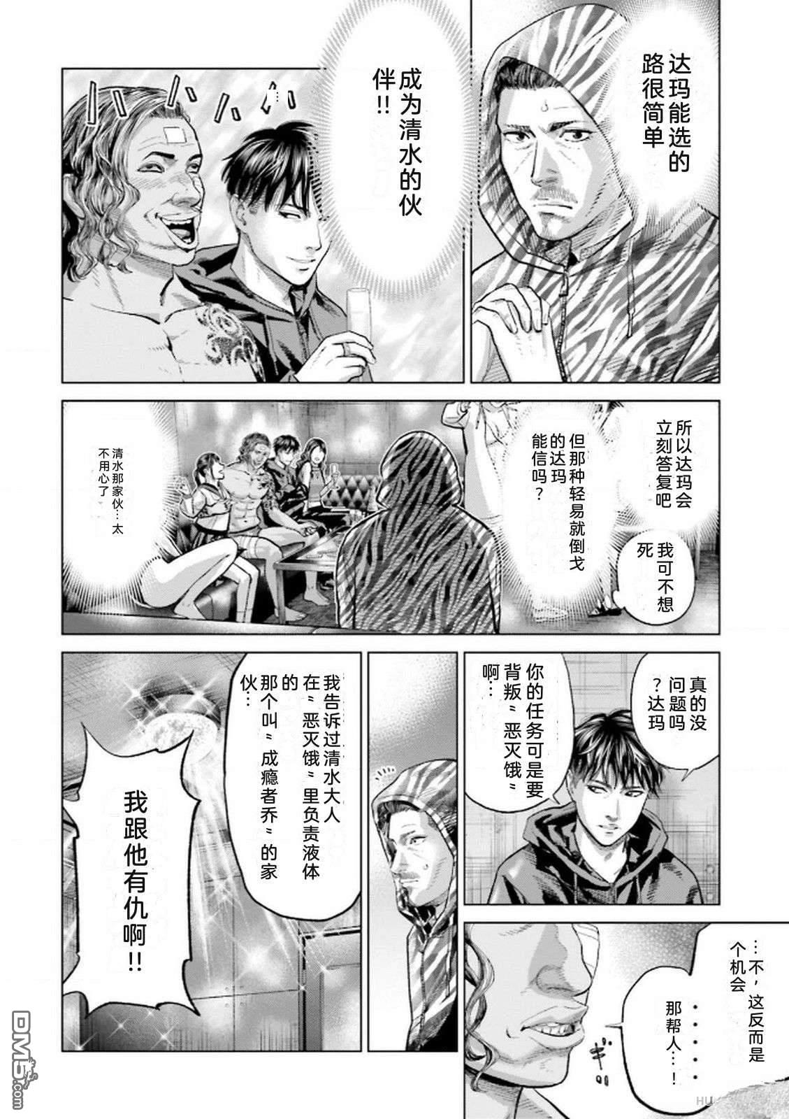 第80页
