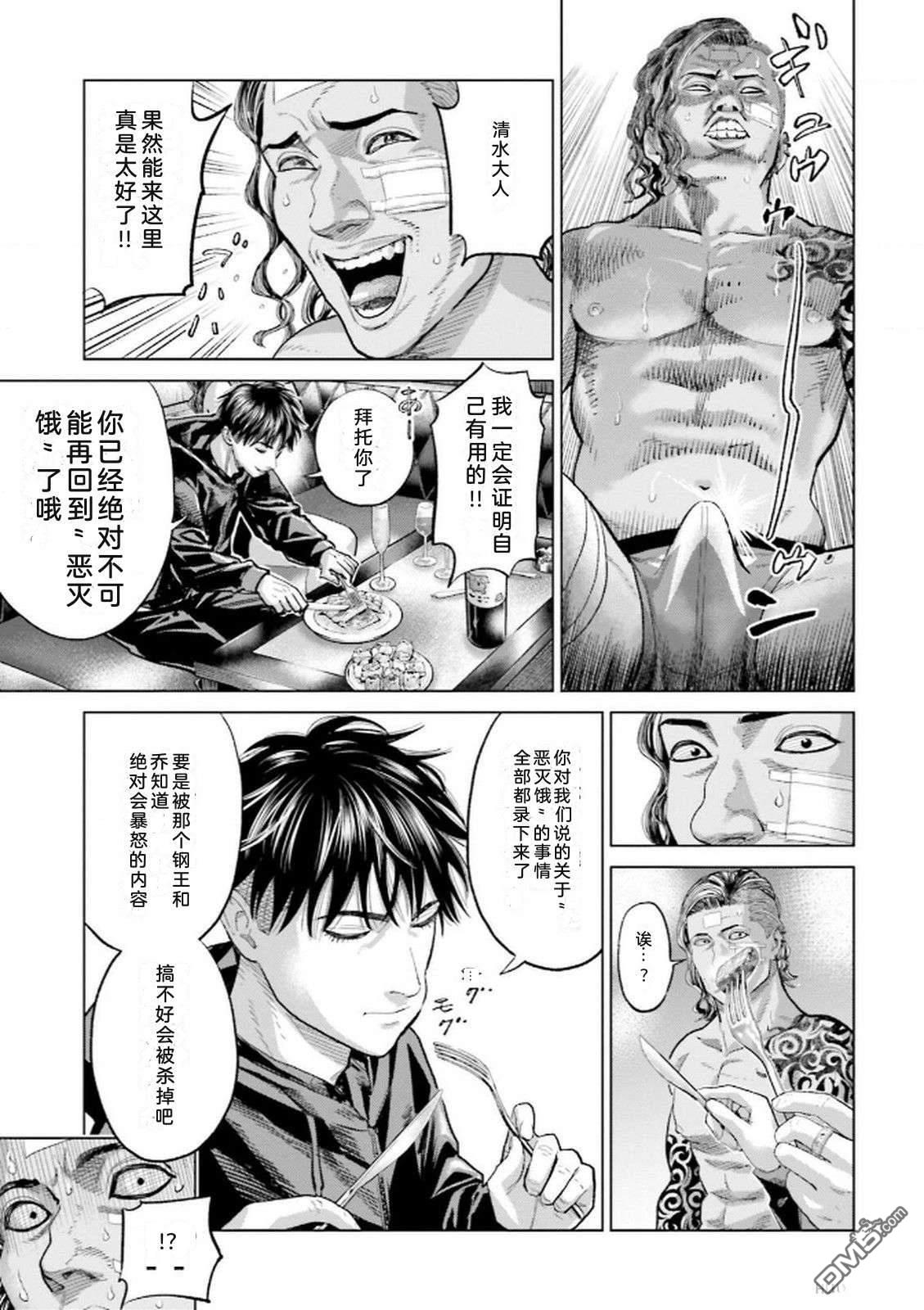 第83页