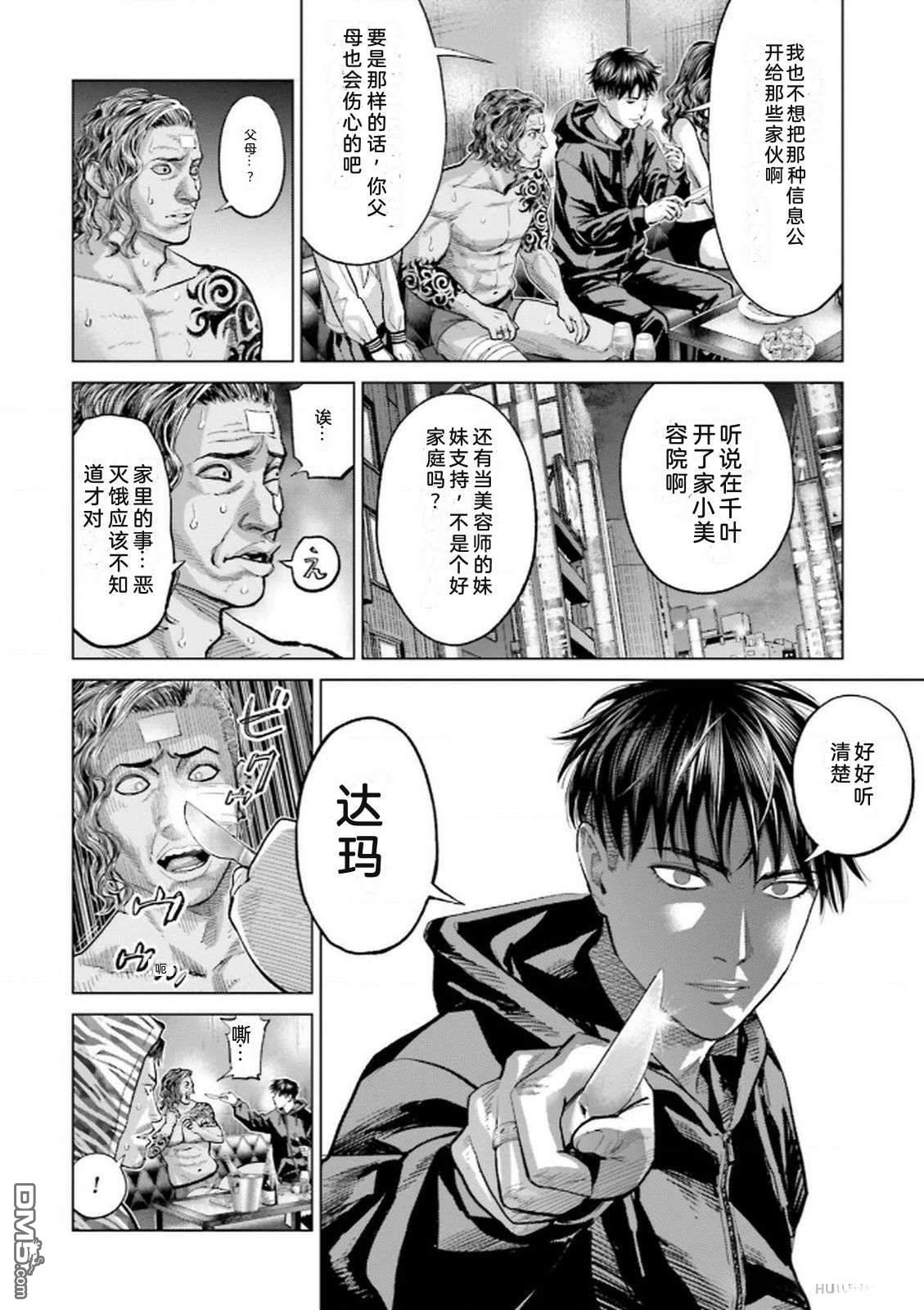 第84页
