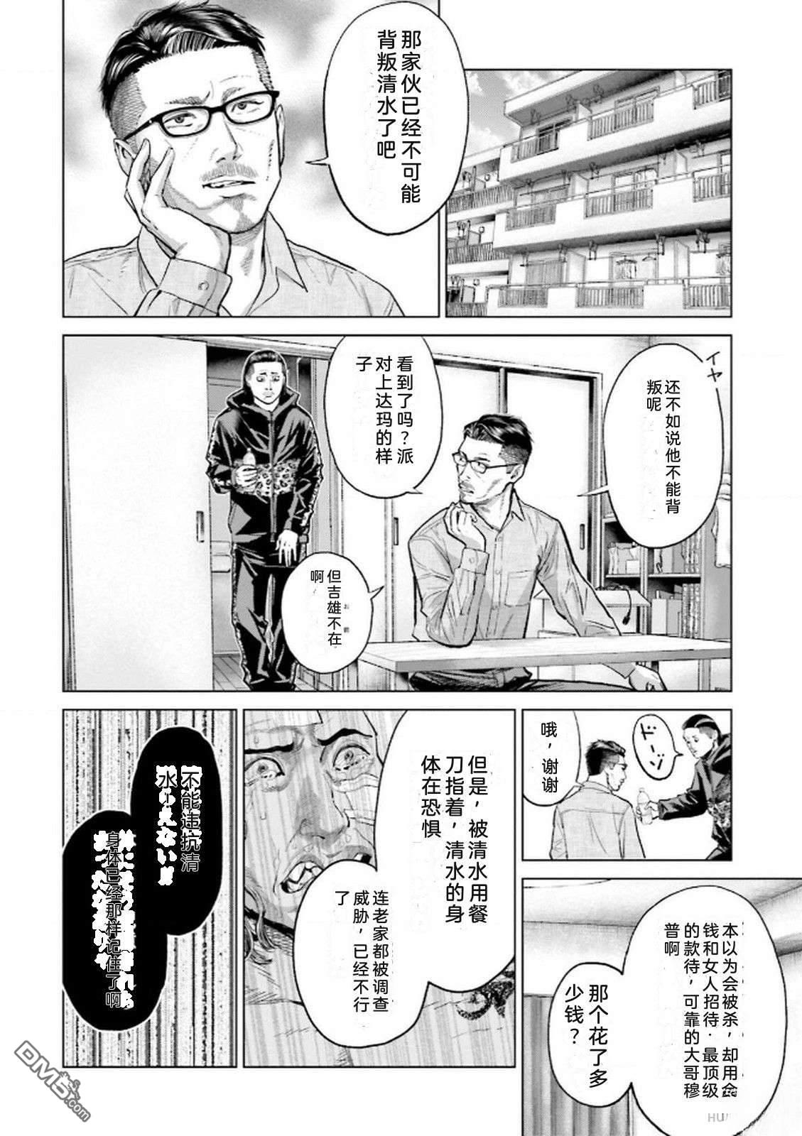 第86页