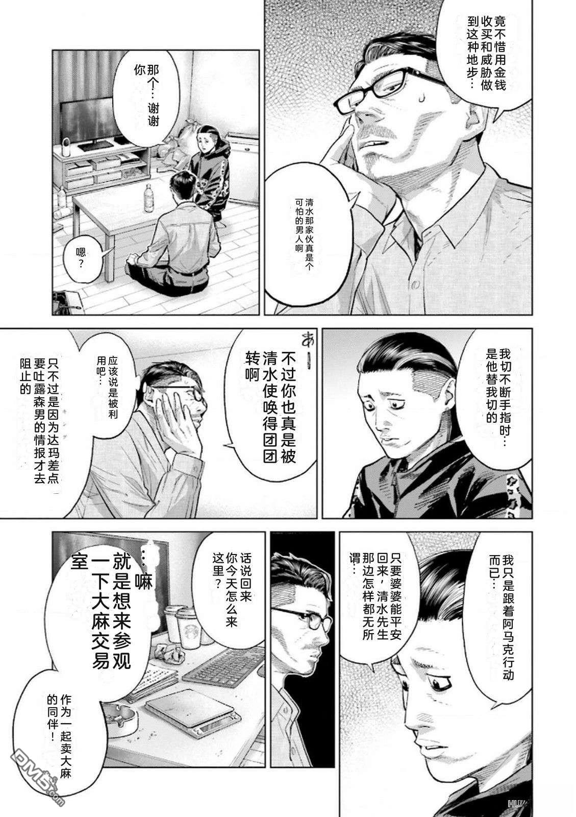 第87页