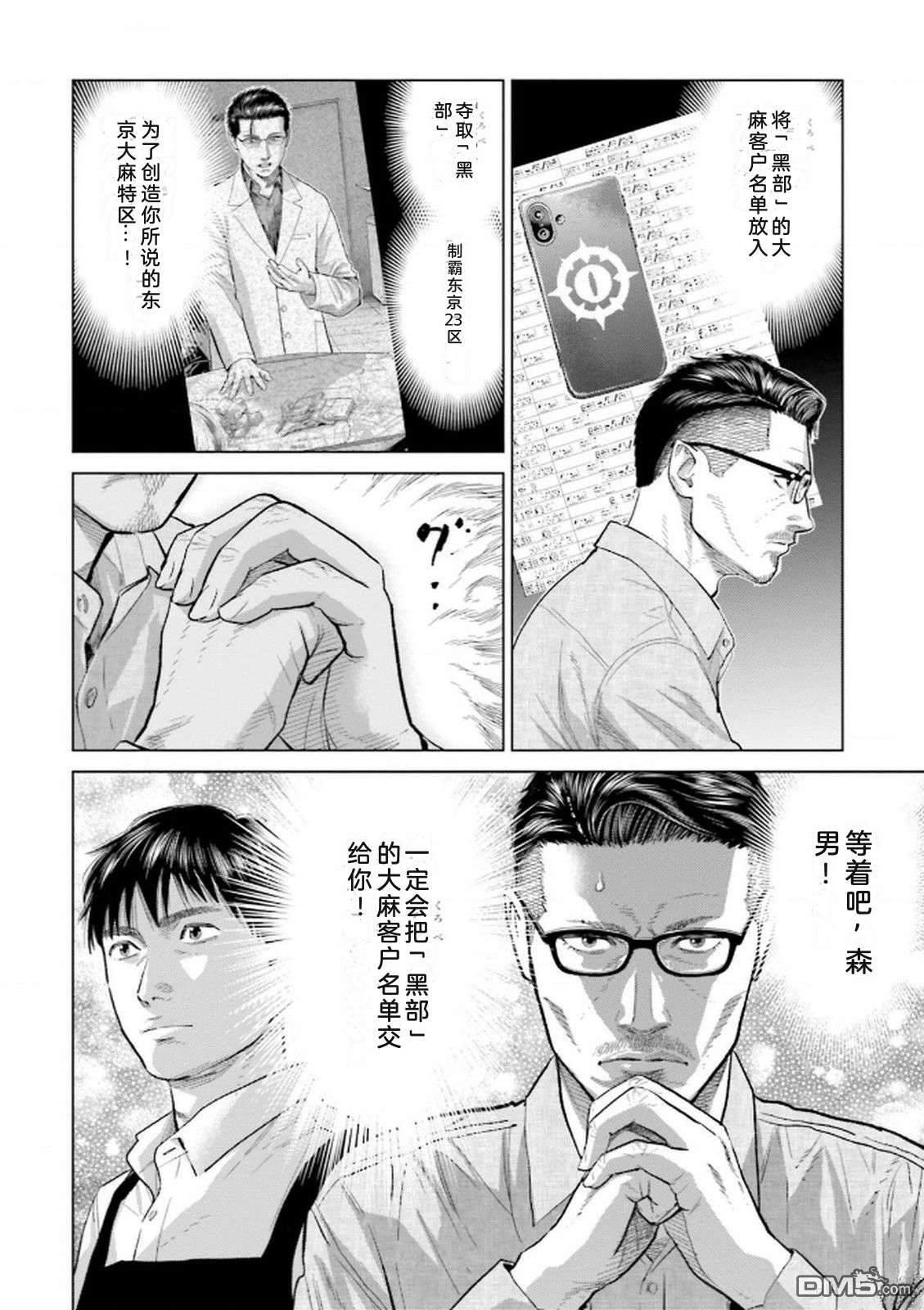 第90页