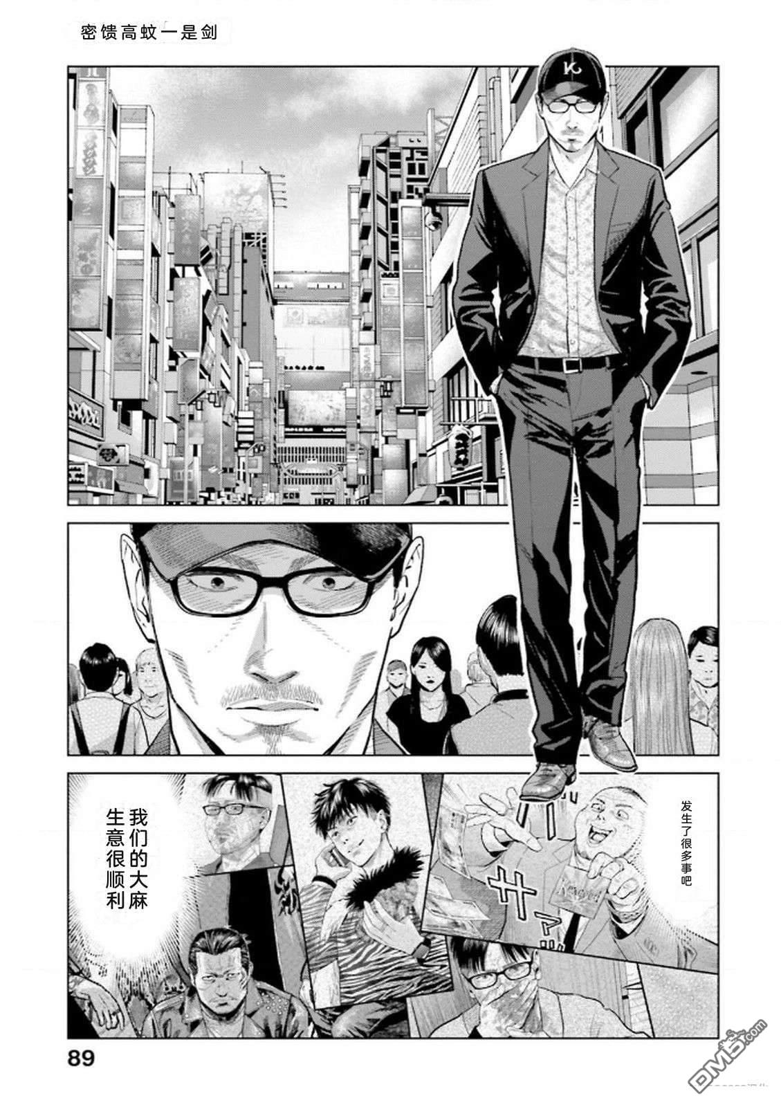 第91页