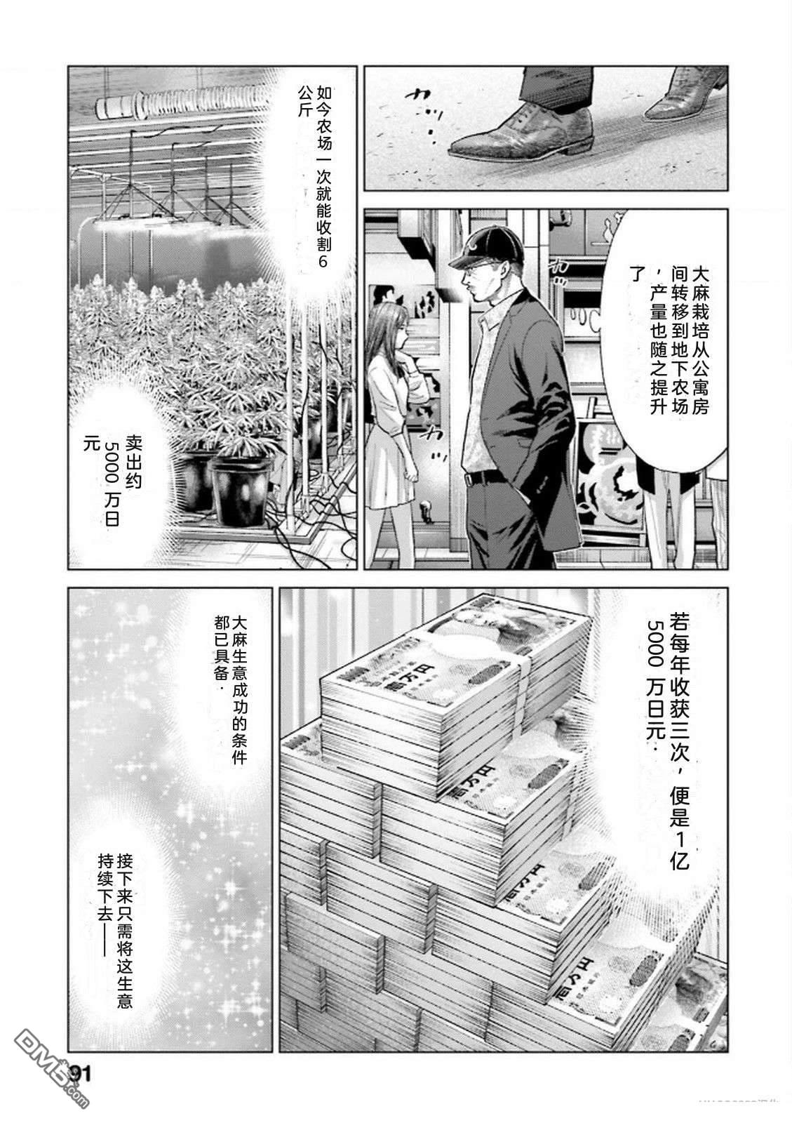 第93页
