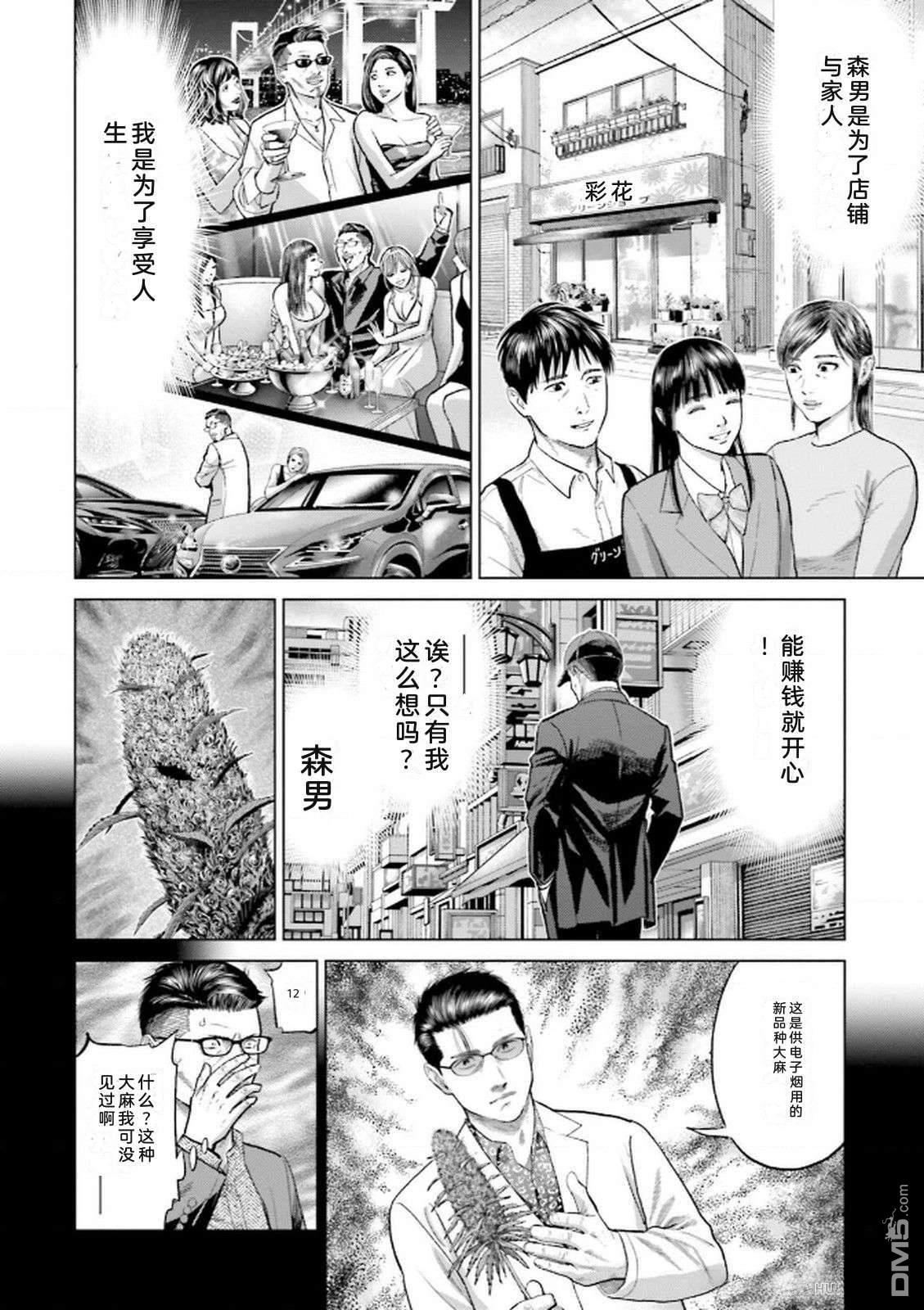 第94页