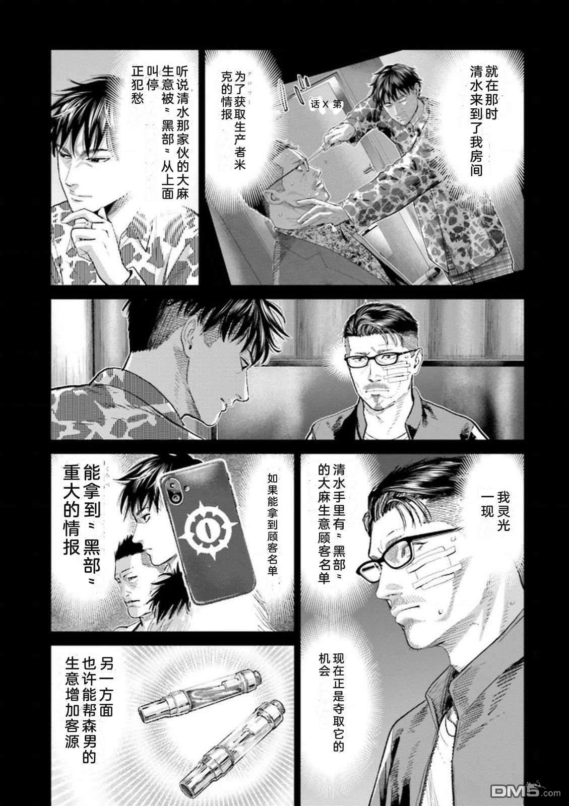第97页