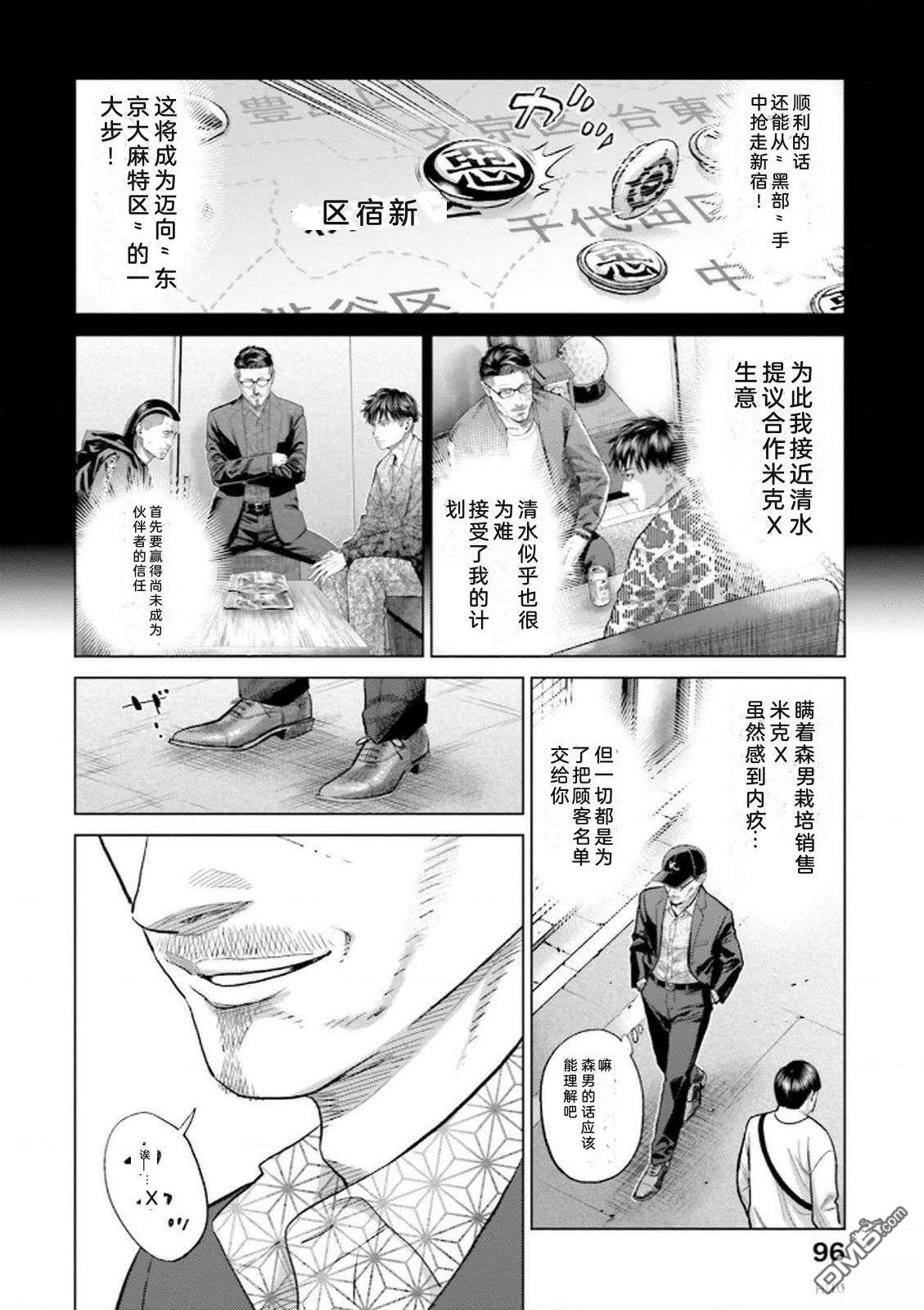 第98页