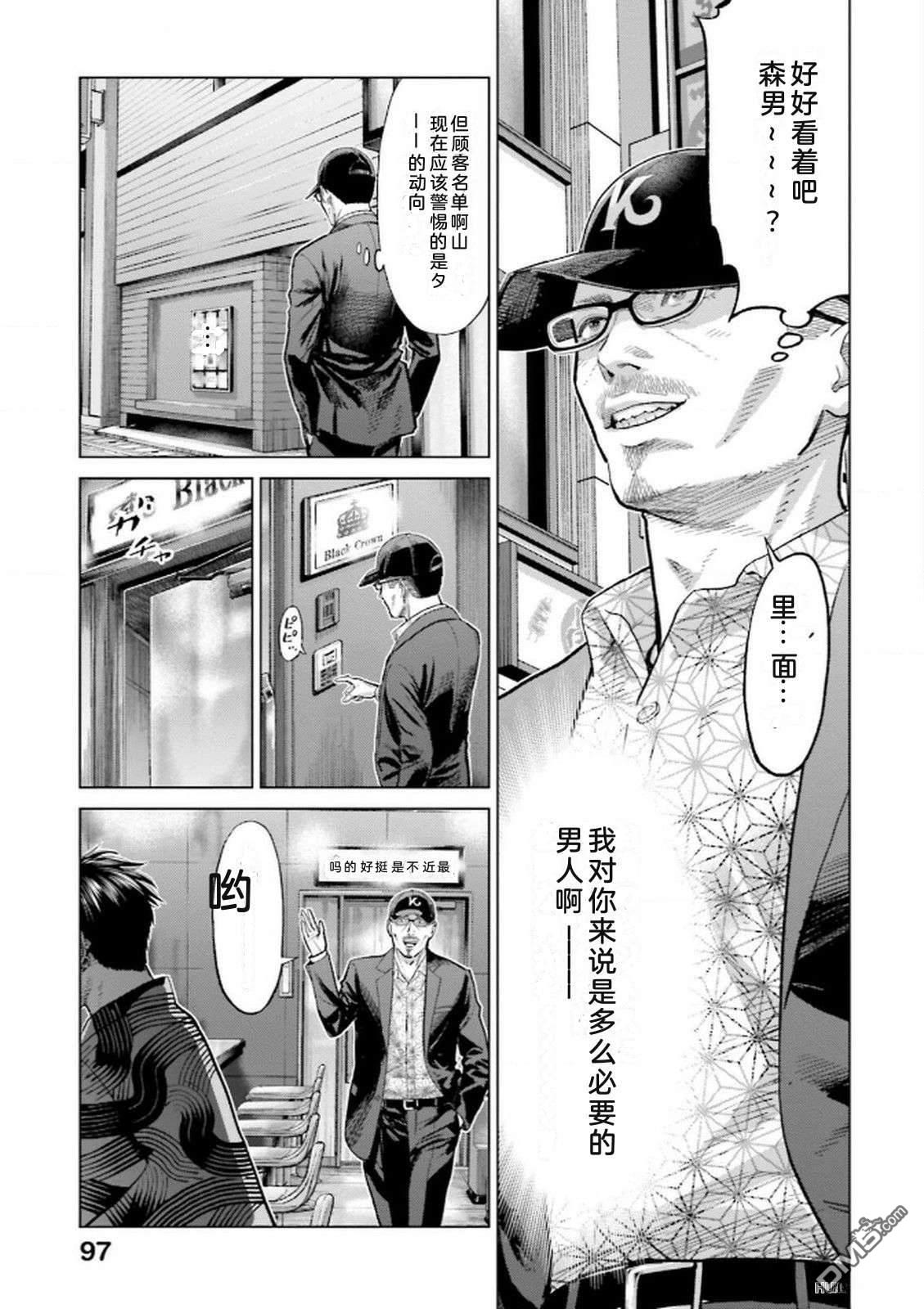 第99页