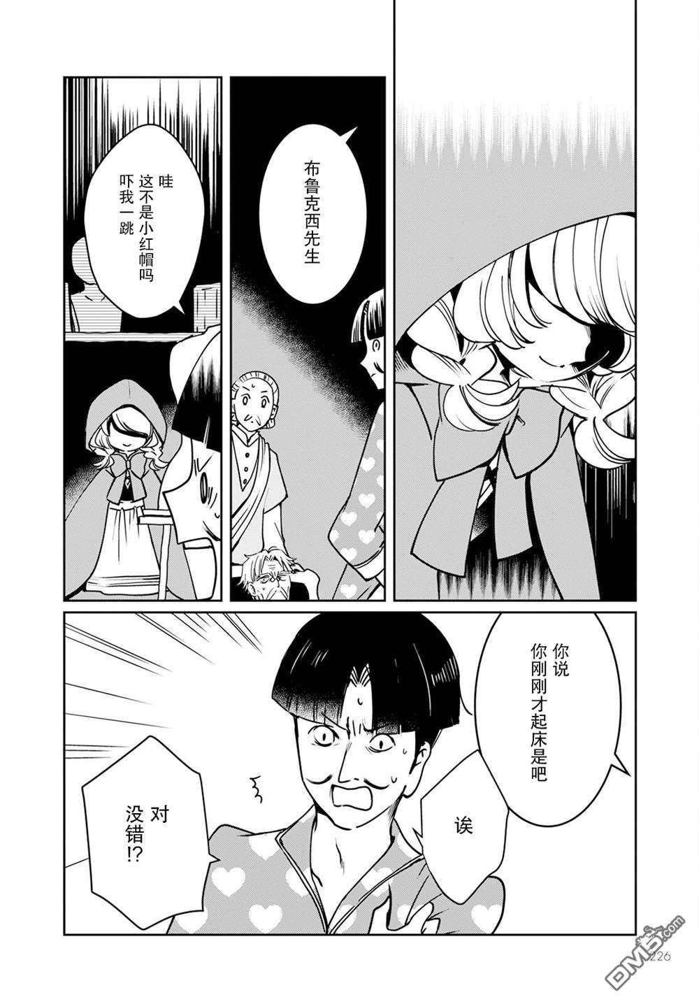 第22页