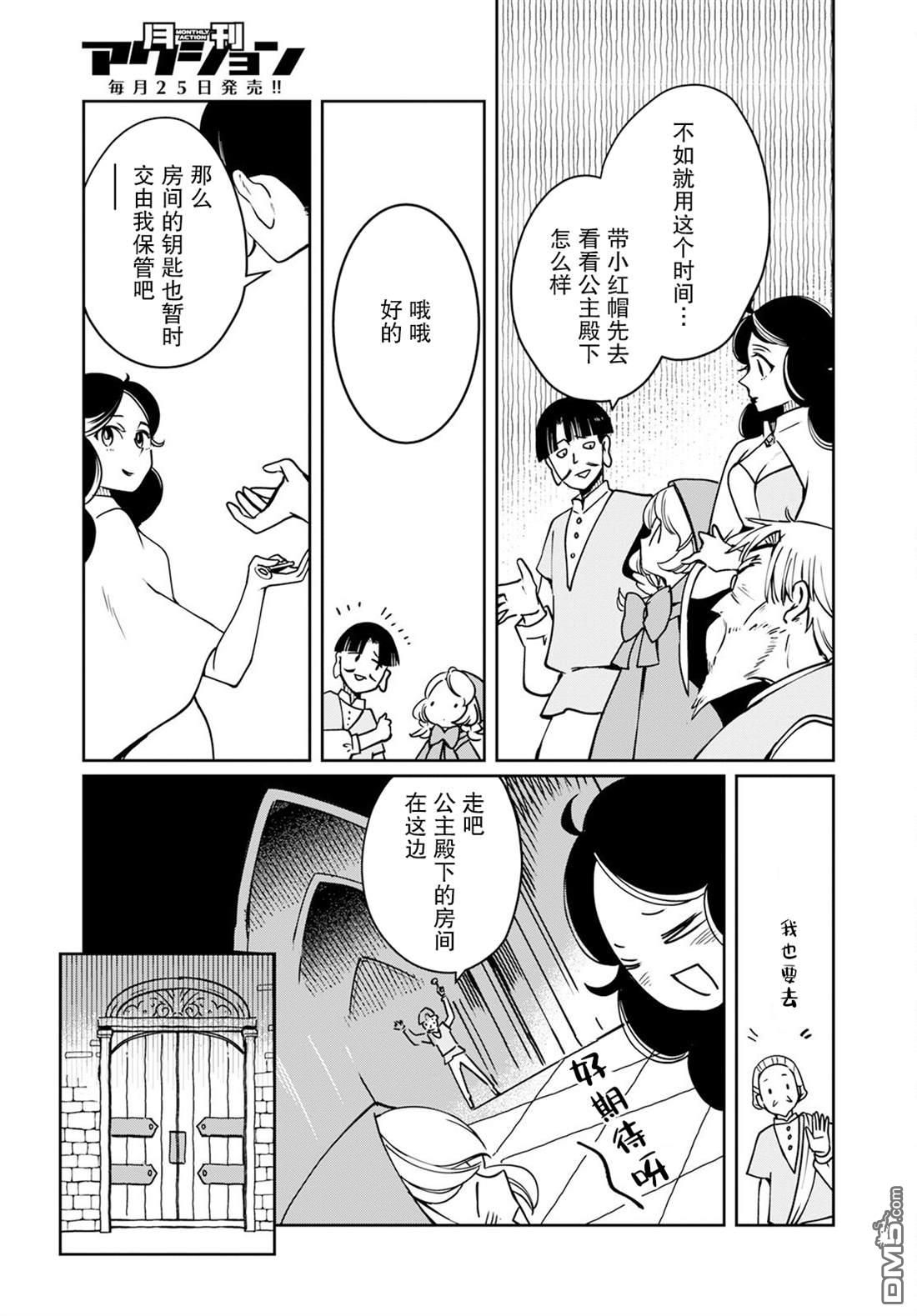第19页