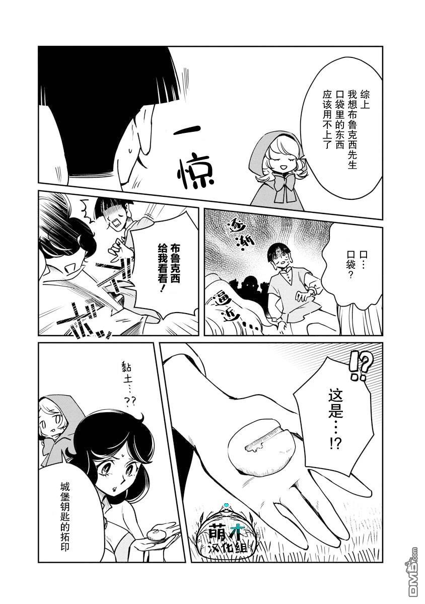 第30页